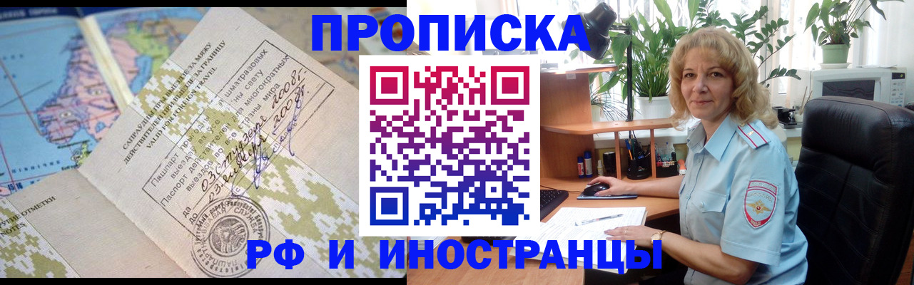 регистрация для дет. сада в Жуковском